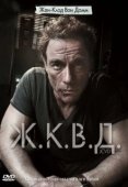 Постер Ж.К.В.Д. (2008)