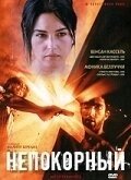 Постер Непокорный (2018)