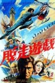 Постер Побег из тюрьмы (2017)