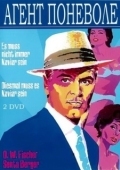Постер Агент поневоле (1961)