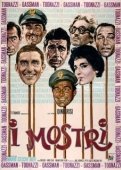 Постер Чудовища (1963)