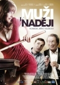 Постер Мужские надежды (2011)