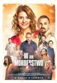 Постер В — как в слове «убийство» (2021)