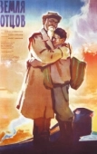 Постер Земля отцов (1966)