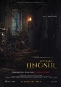 Постер Защитная песня (2019)