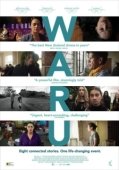 Постер Вару (2017)