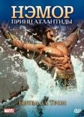Постер Нэмор: Принц Атлантиды (1966)