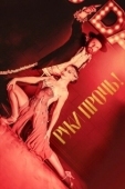 Постер Руки прочь! (2021)