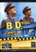 Постер Оперативная группа в горах и на море (1971)