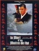 Постер Смерть мастера чайной церемонии (1989)