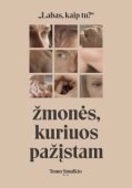Постер Наши знакомые сбиты с толку (2021)