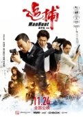 Постер Охота на человека (2017)