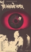 Постер На исходе ночи (1987)