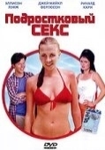 Постер Подростковый секс (2002)