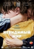 Постер Невидимый мир (2020)