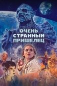 Постер Псих-расчленитель (2020)