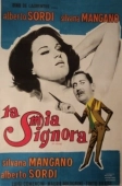 Постер Моя Госпожа (2013)