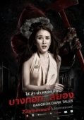 Постер Страшные сказки Бангкока (2019)