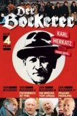 Постер Бокерер (1981)