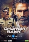 Постер Банк Дхарави (2022)