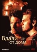 Постер Вдали от дома (1988)