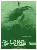 Постер Люблю тебя, люблю (1968)