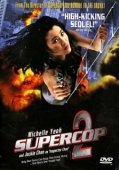 Постер Суперполицейский 2 (1993)