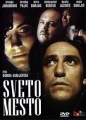 Постер Святое место (1990)