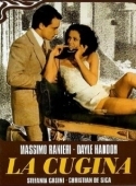 Постер Двоюродная сестра (1974)