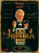 Постер Эврика (2006)