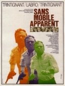 Постер Без видимых причин (1971)