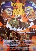 Постер Битва за южную железную дорогу (1978)