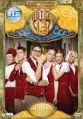 Постер Комната 13 (2012)