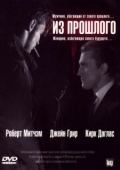 Постер Из прошлого (1947)