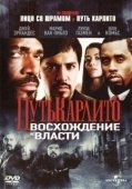 Постер Путь Карлито 2: Восхождение к власти (2005)