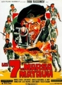Постер Долгая ночь дезертиров (1970)
