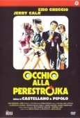 Постер Осторожно, перестройка (1990)