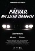 Постер Беспорядочные дни — Лихие 90-ые (2016)