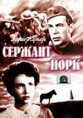 Постер Сержант Йорк	 (1941)