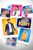 Постер Детский КВН (2020)