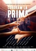 Постер На следующей выходим (2018)