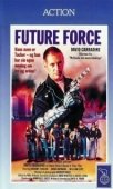 Постер Похороны (1996)