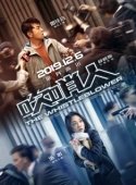 Постер Разоблачитель (2019)