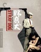Постер Бездомный пёс (1963)