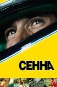 Постер Сенна  (2010)