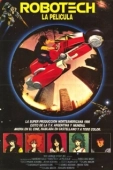 Постер Роботех (1985)