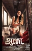 Постер Платье (2019)