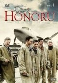 Постер Время чести (2008)