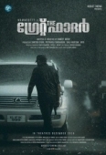 Постер Справедливость отца (2017)