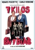 Постер 7 килограмм за 7 дней (1986)